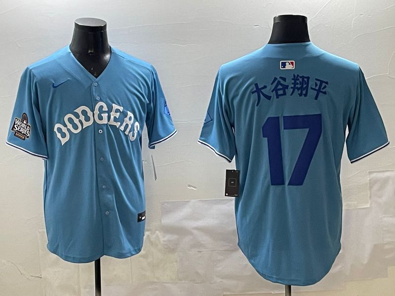 Men Los Angeles Dodgers #17 Ohtani Light Blue Joint Name 2025 Nike MLB Jersey style 14->los angeles dodgers->MLB Jersey
